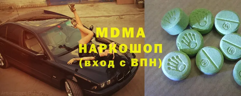 MDMA VHQ Куйбышев